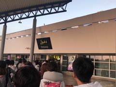 -哈桑二世清真寺