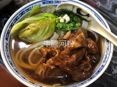 -正斗面家