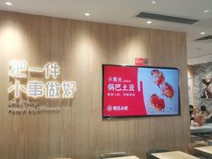 -遇见小面(站西路店)