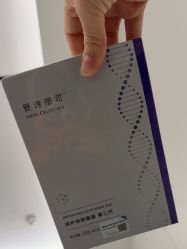 -杭州美莱医疗美容医院