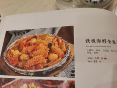 -福来居烤鸭店(天坛二店)