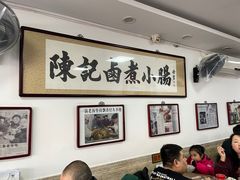 大堂-陈记卤煮小肠