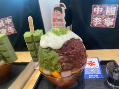 -WONDER ICE 萬得冰田(建設路总店)
