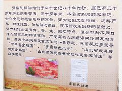 -劈柴院锅贴(沈阳路店)