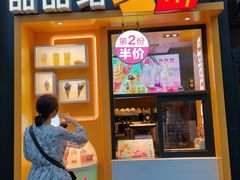 门面-麦当劳(文化西路店)