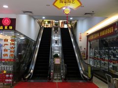 -陶语陶艺手工坊