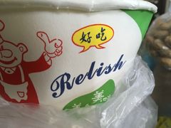 -马大刚白记包子