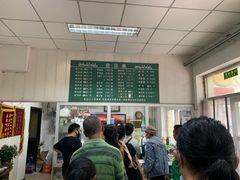 -大益烤鸡