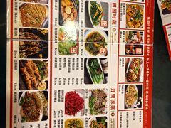 -蘑菇拌面•正宗新疆菜