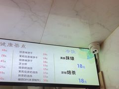 -吴裕泰茶庄(前门大街店)