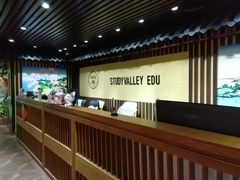 -学习谷日语培训日本留学·多语种外语教学(海淀人大分部)