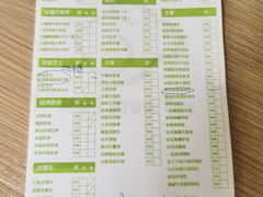 -仙踪林(江南西店)
