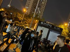 -潘家园(地铁站)