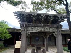 -天一阁博物院