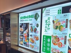 -和府捞面(西溪印象城店)