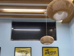 -MOMO冰品·生巧汤圆(红桥店)