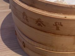 -鼎泰丰(lonsdale street)