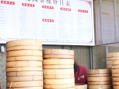 -花园茶楼(兴城西路店)
