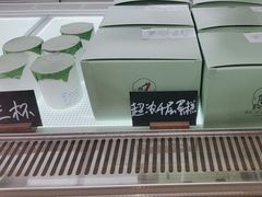 -鹤茶野所(上海首店)