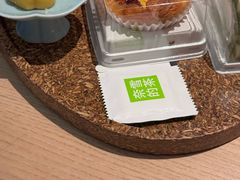 -奈雪茶院·茶室茶馆(广州粤海天地店)