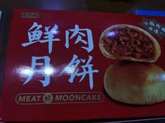 -沈大成(南京东路店)