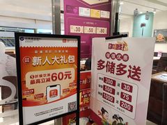 -东方饺子王(和平里店)