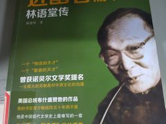 -石景山区图书馆(八角南路)