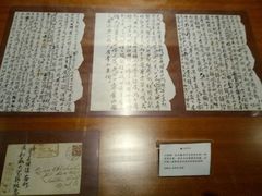 -二沙岛-广东华侨博物馆