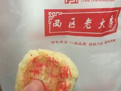 -海曙西区老大房(孝闻街店)