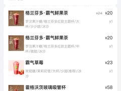 -奈雪的茶(华强北中航城店)