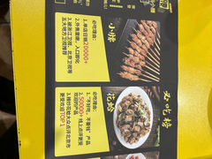 -望京小腰(北京总店)