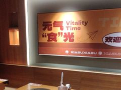 -呷哺呷哺 黄金牧场 (欢乐谷店)