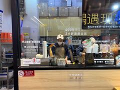 -野人先生现做冰淇淋(北京环宇荟店)