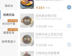 -瑞幸咖啡(盛博广场店)