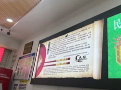 -民杨抓饭(柏香苑店)