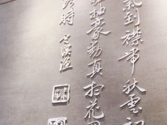 -必胜客(滨江店)