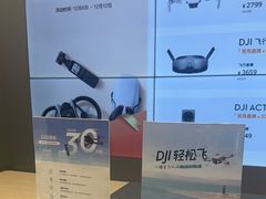 -DJI大疆(福州万象城授权体验店)