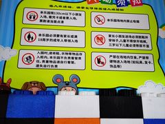 -嘻哈欢乐场(华宇广场店)