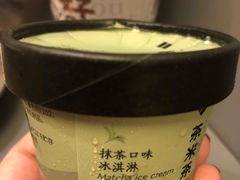 抹茶冰激凌-湊湊火锅·茶憩(南京万象天地店)