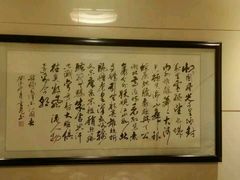 -佬湘楼(越秀城市广场店)