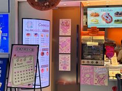 -CookieJar曲奇家(东方宝泰店)