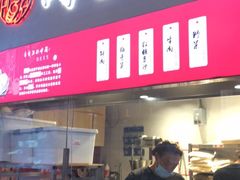 门面-阿甘锅盔(中关村食宝街店)