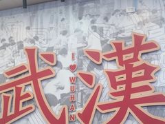-三镇民生甜食馆(胜利街总店)