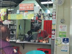 门面-梓记牛什(總店)