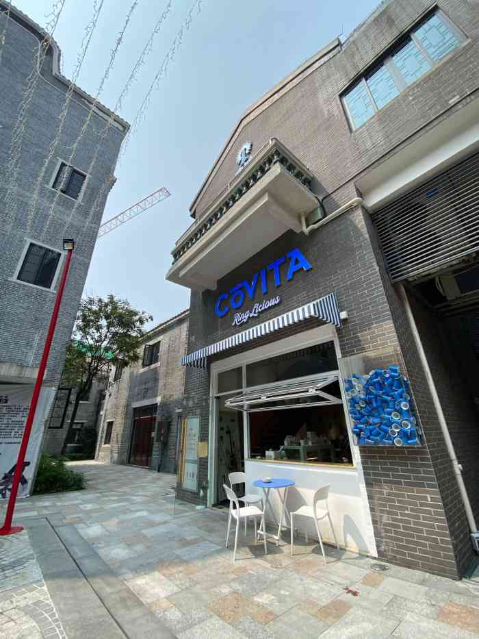 covita乐啡塔咖啡(国瑞升平店)-"「百香果青柠苏打」百香果 青柠 苏打