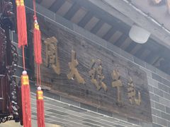 -周大娘牛乳(旧寨古村总店)