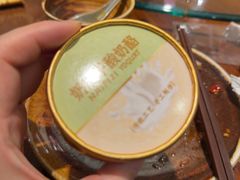 -懒人盐府人家·自贡大麻鱼(安贞店)