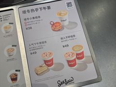 -Seesaw Coffee(苏州中心店)