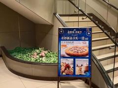 -必胜客(庆阳南大街店)