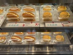 -红花点心局(大观园店)